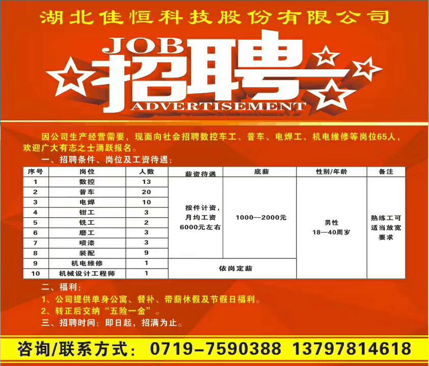 1549944517252560.jpg 1549944517252560.jpg